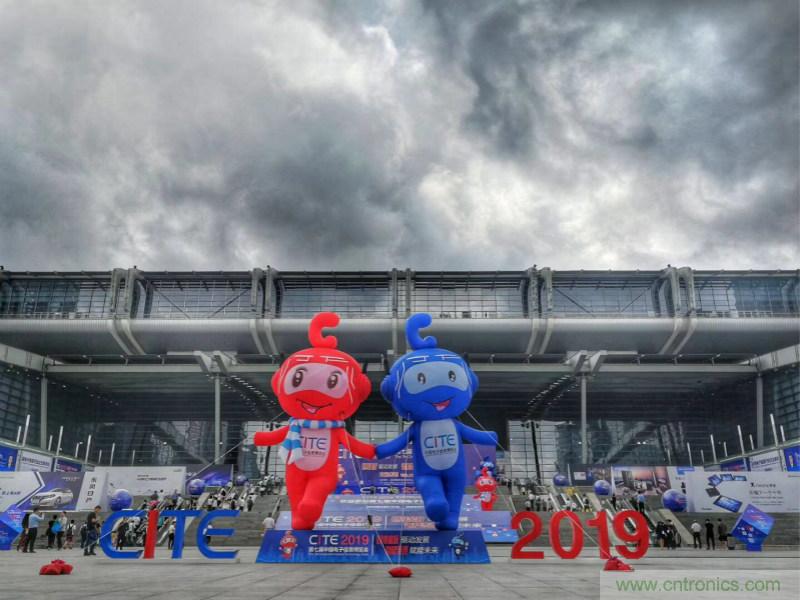 【原創(chuàng)】我愛方案網驚艷亮相CITE2019，為物聯(lián)網方案開發(fā)需求帶來強大支撐