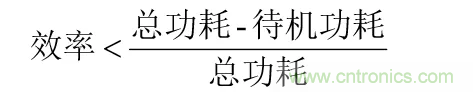 考驗(yàn)開關(guān)電源性能的“7個”概念 考驗(yàn)開關(guān)電源性能的“7個”概念