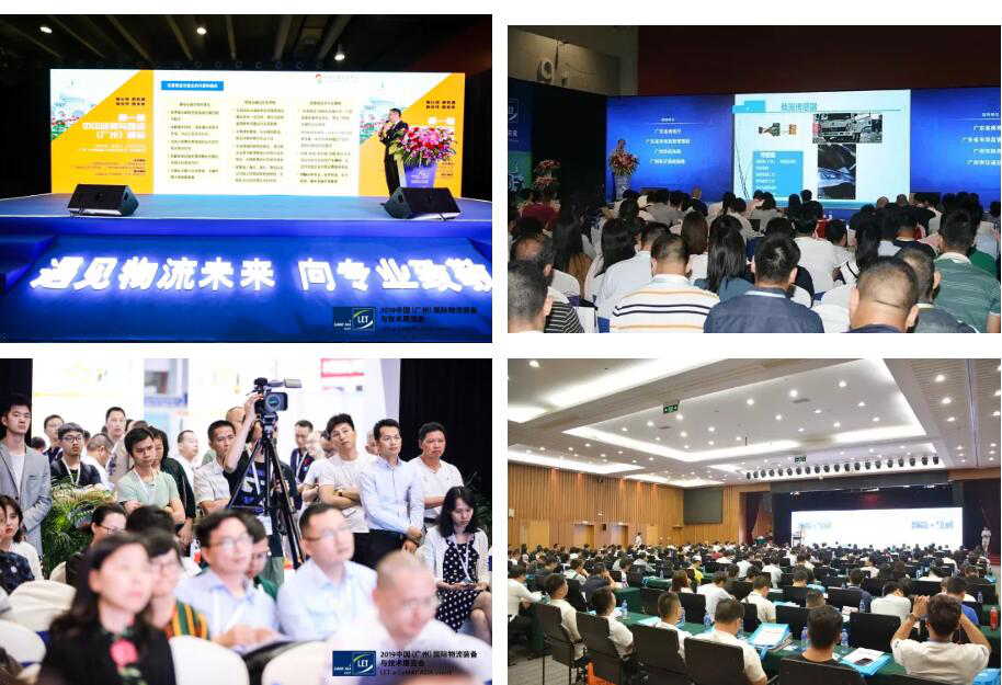 【盛況回顧】一起回顧領(lǐng)略漢諾威LET廣州物流展不可錯(cuò)過的精彩瞬間！