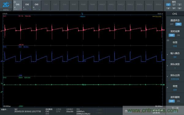 如何改善開關(guān)電源電路的EMI特性？