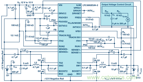 【干貨】基于常見(jiàn)降壓轉(zhuǎn)換器的雙極性、單路輸出、可調(diào)節(jié)電源