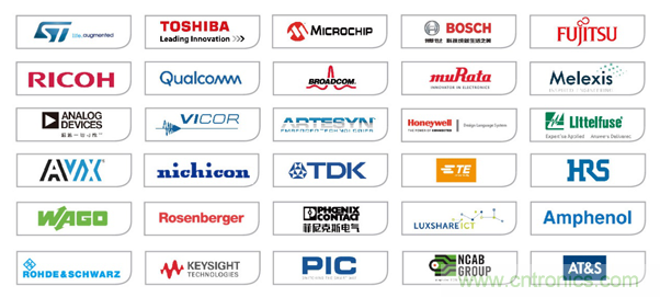 2020慕尼黑上海電子展：融與智&mdash;&mdash;融合創(chuàng)新，智引未來(lái)