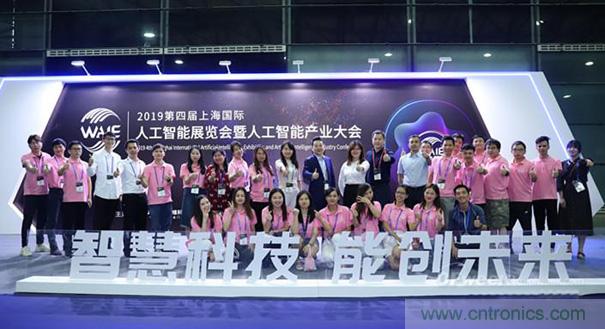 WAIE大戰(zhàn)&ldquo;利奇馬&rdquo;，3萬(wàn)真粉如約駕臨&ldquo;WAIE 2019第四屆上海國(guó)際人工智能展覽會(huì)暨人工智能產(chǎn)業(yè)大會(huì)&rdquo;