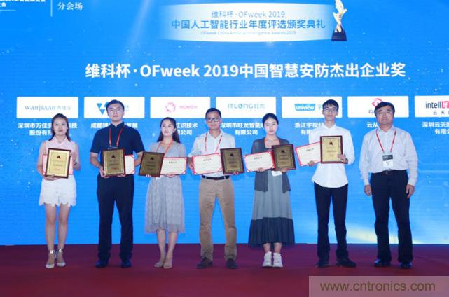 WAIE大戰(zhàn)&ldquo;利奇馬&rdquo;，3萬(wàn)真粉如約駕臨&ldquo;WAIE 2019第四屆上海國(guó)際人工智能展覽會(huì)&rdquo;