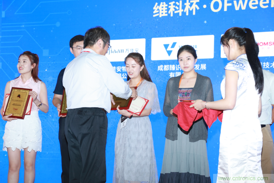 圓滿收官！&ldquo;OFweek 2019AI+智慧城市高峰論壇&rdquo;成功舉辦