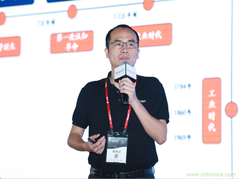 圓滿收官！&ldquo;OFweek 2019AI+智慧城市高峰論壇&rdquo;成功舉辦