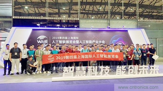 明年再見！&ldquo;WAIE 2019第四屆上海國際人工智能展覽會暨人工智能產(chǎn)業(yè)大會&rdquo;完美落幕！