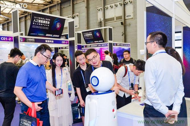 明年再見！&ldquo;WAIE 2019第四屆上海國際人工智能展覽會暨人工智能產(chǎn)業(yè)大會&rdquo;完美落幕！