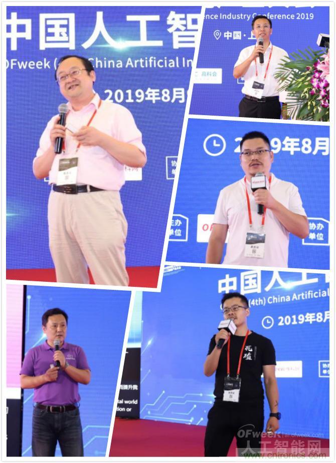 明年再見！&ldquo;WAIE 2019第四屆上海國際人工智能展覽會暨人工智能產(chǎn)業(yè)大會&rdquo;完美落幕！