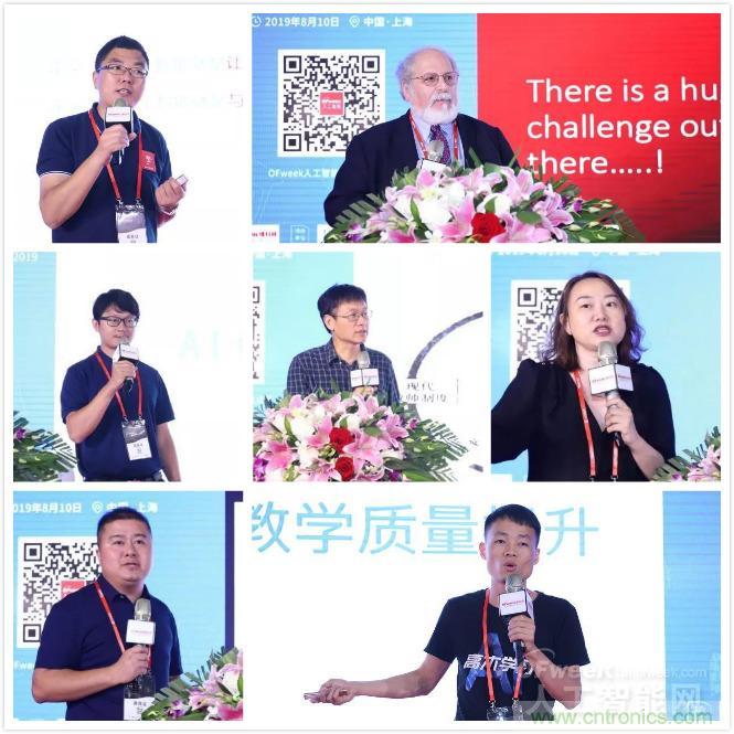 明年再見！&ldquo;WAIE 2019第四屆上海國際人工智能展覽會暨人工智能產(chǎn)業(yè)大會&rdquo;完美落幕！