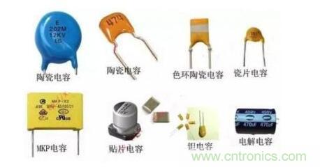 一文帶你了解電源管腳為什么有電容？