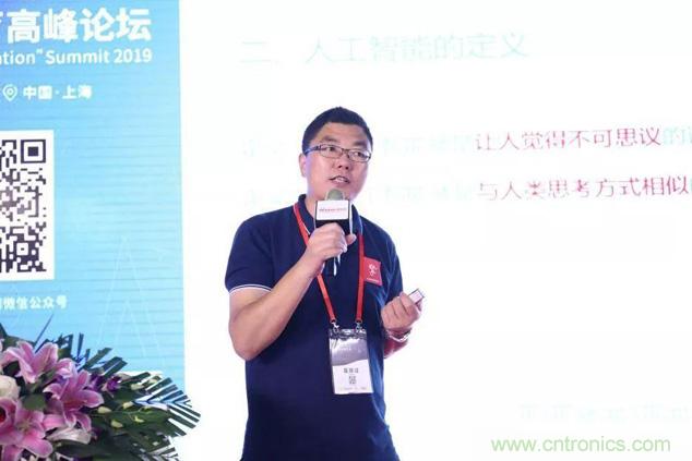 OFweek 2019 AI+教育高峰論壇完美落幕！