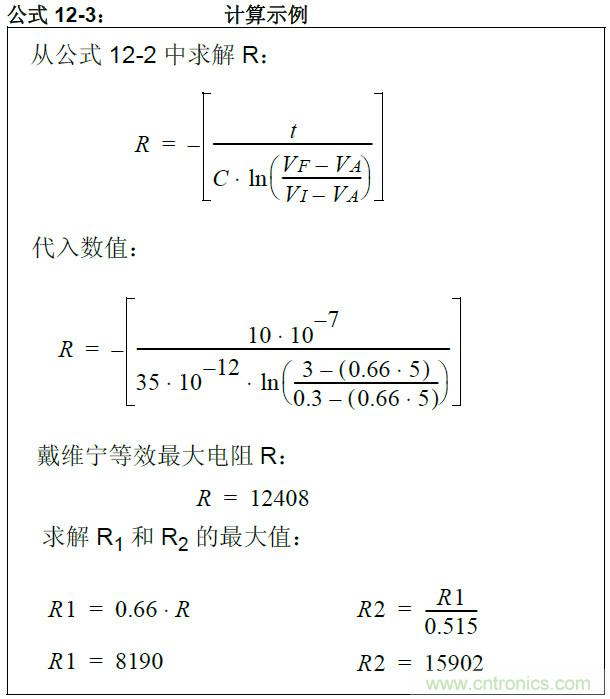 收藏！5V轉(zhuǎn)3.3V電平的19種方法技巧