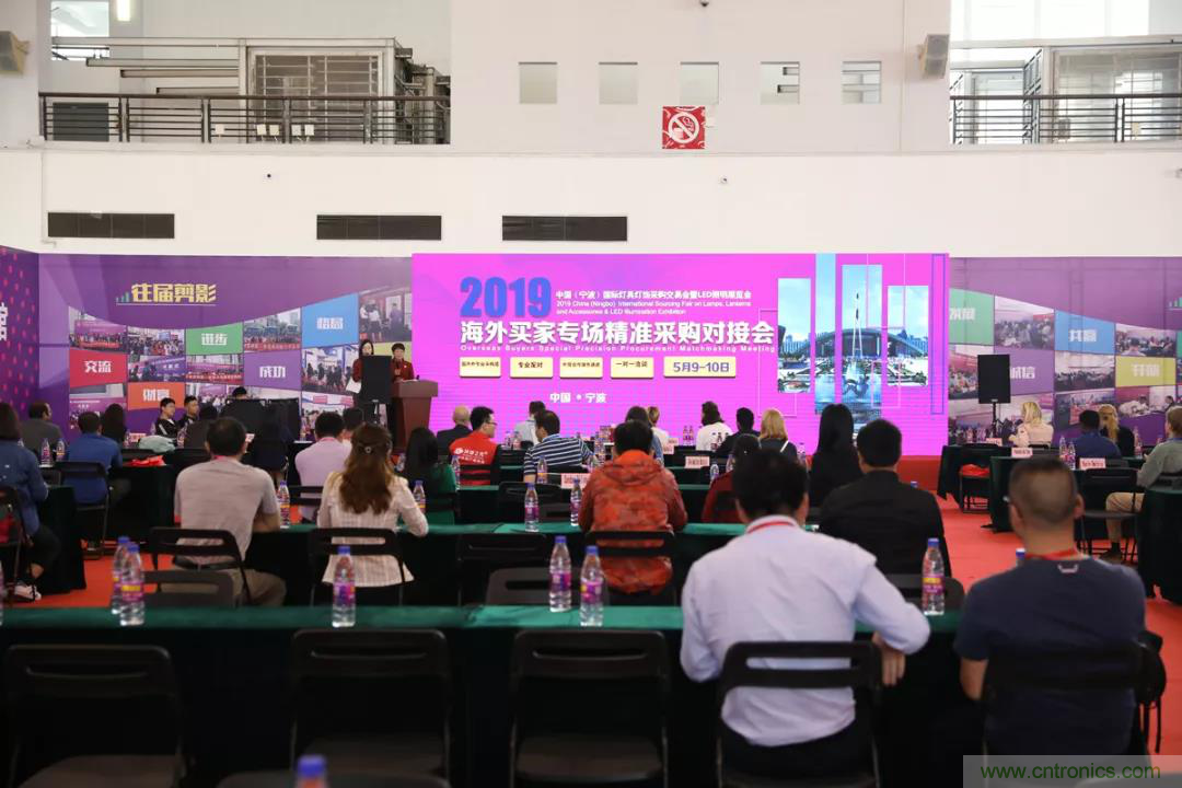 2020寧波國際照明展招展招商全面啟動 2020寧波國際照明展招展招商全面啟動