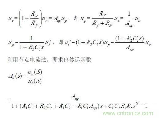 一文看懂低通、高通、帶通、帶阻、狀態(tài)可調(diào)濾波器