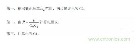 一文看懂低通、高通、帶通、帶阻、狀態(tài)可調(diào)濾波器