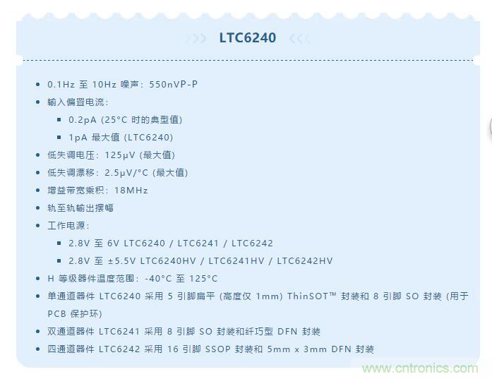 低壓變高壓，運算放大器自舉實現(xiàn)更優(yōu)性能！