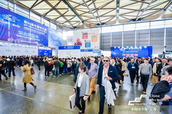 匯集電子信息產(chǎn)業(yè)發(fā)展熱點(diǎn)，第94屆中國電子展盛大開幕