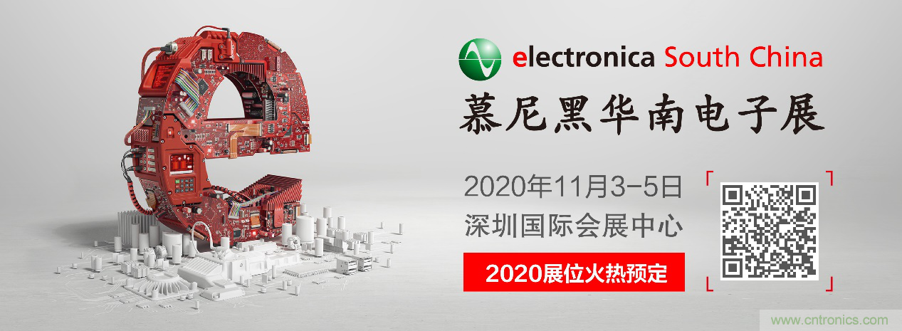 倒計(jì)時(shí)1周年丨慕尼黑華南電子展點(diǎn)燃行業(yè)新熱潮，展位銷(xiāo)售超出預(yù)期！