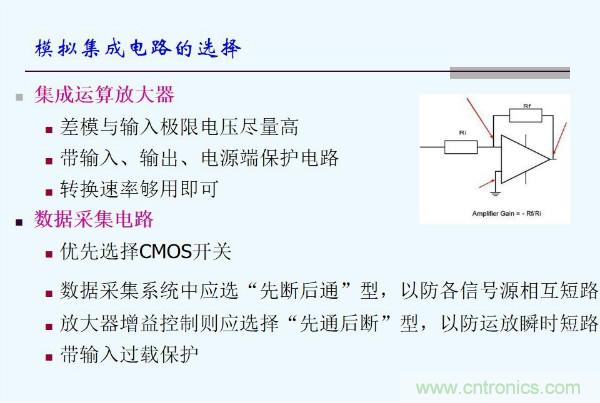 元器件應(yīng)用可靠性如何保證，都要學(xué)習(xí)航天經(jīng)驗(yàn)嗎？