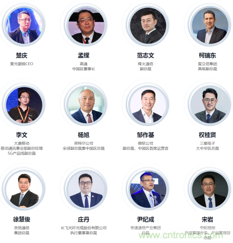 5G應(yīng)用即將到來 我們該如何擁抱未來？