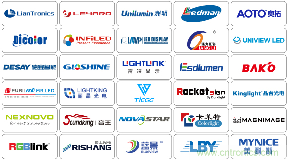 2020年最值得期待的LED展會(huì)，了解一下？