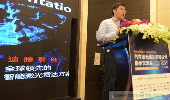 2019汽車激光雷達(dá)前瞻技術(shù)展示交流會圓滿落幕！ 激光雷達(dá)前景可期！