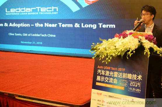 2019汽車激光雷達(dá)前瞻技術(shù)展示交流會圓滿落幕！ 激光雷達(dá)前景可期！