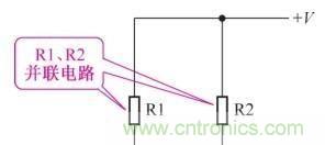 如何快速掌握電阻并聯(lián)電路的特性，初學者必看