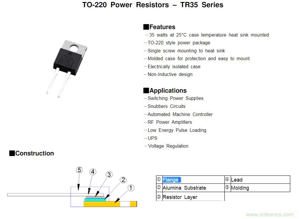 無感電阻真的無感么？