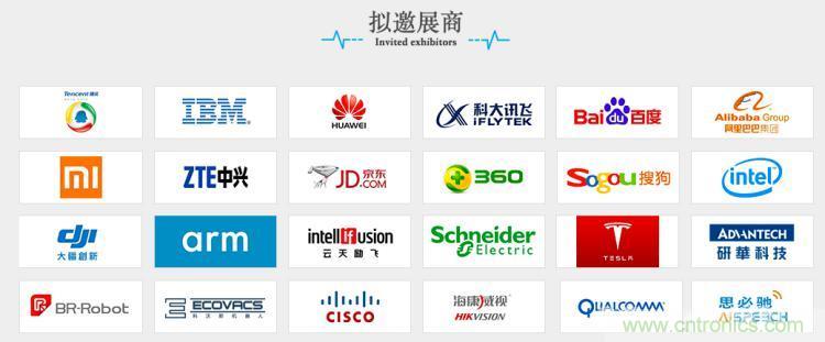 疫情變革線上模式，2020物聯(lián)網(wǎng)在線展震撼來(lái)襲！
