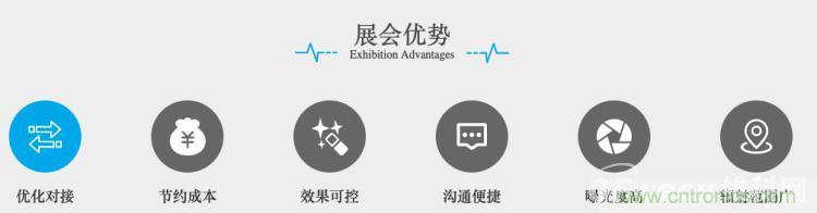 疫情變革線上模式，2020物聯(lián)網(wǎng)在線展震撼來(lái)襲！