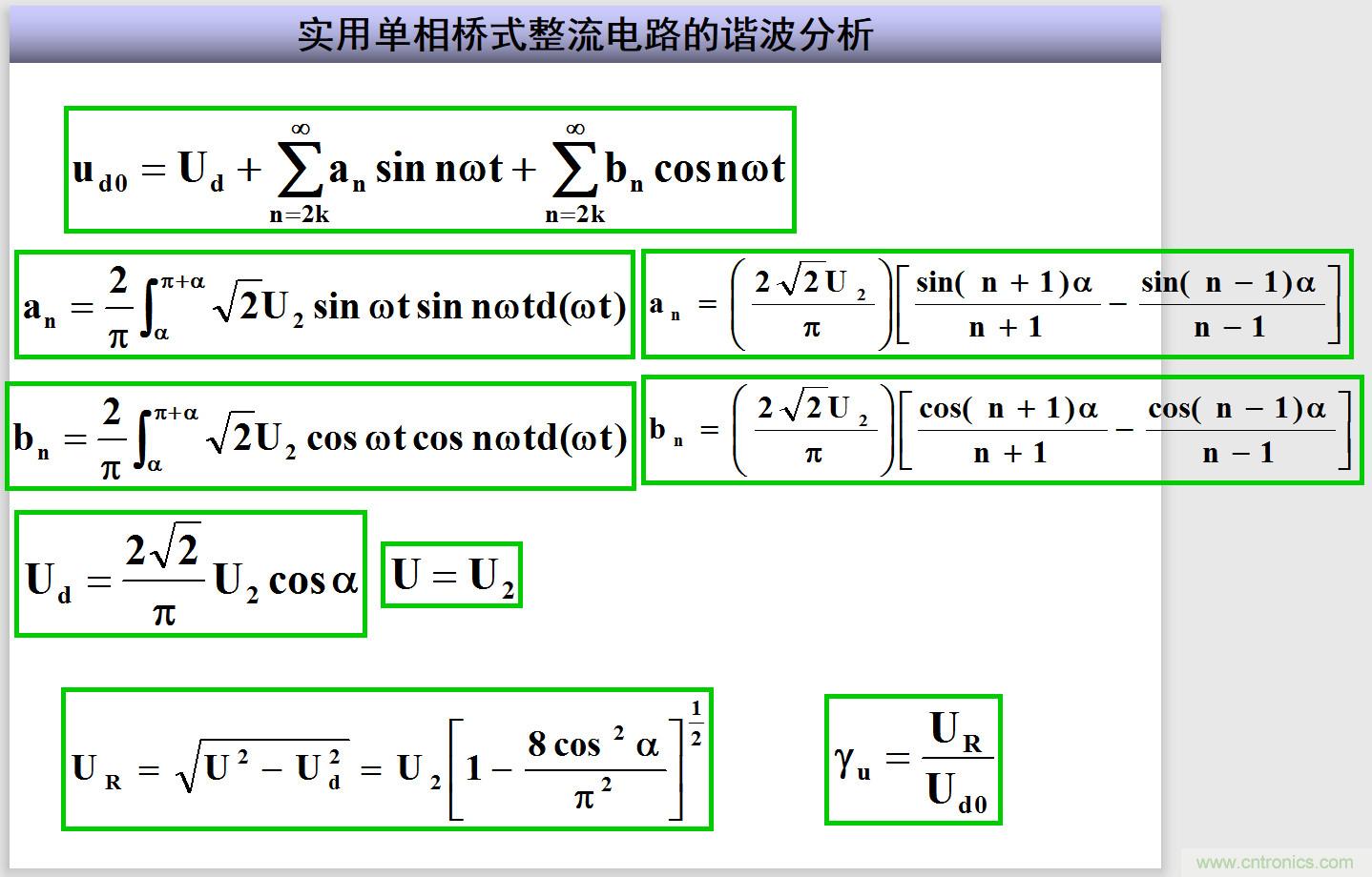 圖文講解三相整流電路的原理及計(jì)算，工程師們表示秒懂！