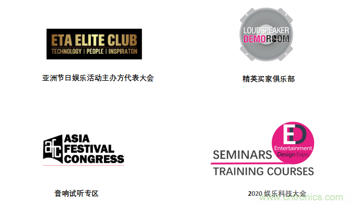 最新消息！聞信2020深圳站檔期公布！