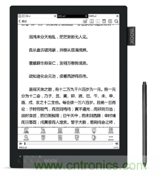 在線教育設(shè)備芯升級，瑞芯微賦能遠(yuǎn)程教學(xué)