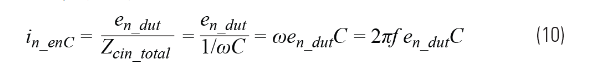 求助！如何解決設(shè)計中更高頻率下產(chǎn)生更大的噪音問題？