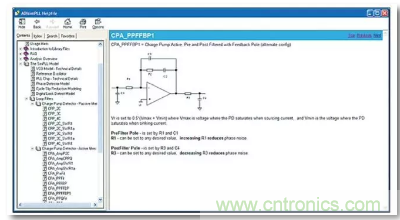 從電源管理模塊入手，實(shí)現(xiàn)性能最佳的PLL設(shè)計(jì)！