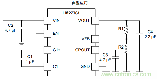 專業(yè)音頻應(yīng)用中生成負電源軌的方案