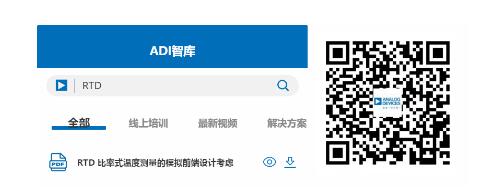 這款人氣爆棚的測(cè)溫模擬前端，你想不想了解一下？