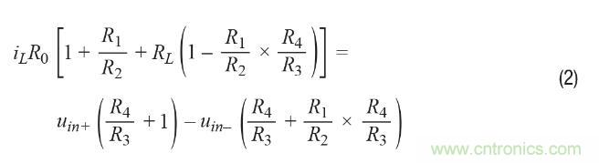 如何實現(xiàn)高精度、快速建立的大電流源！