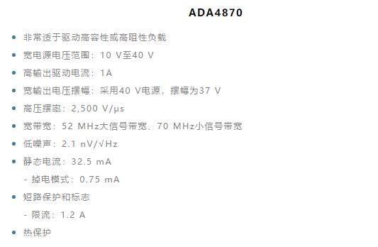 如何實現(xiàn)高精度、快速建立的大電流源！
