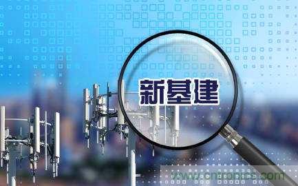 聚焦新基建，2020貿(mào)澤電子技術(shù)創(chuàng)新主題周正式啟動！