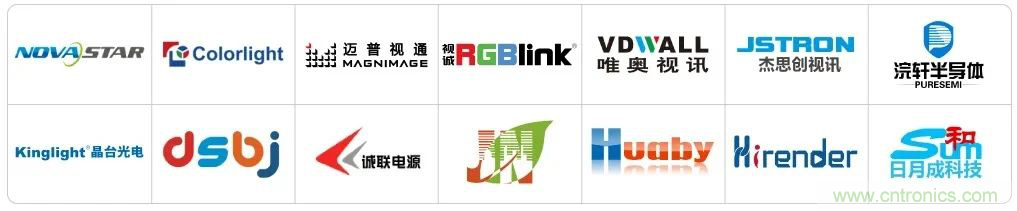 LED CHINA 2020深圳站定于9月1-3日，深圳福田會(huì)展中心舉辦