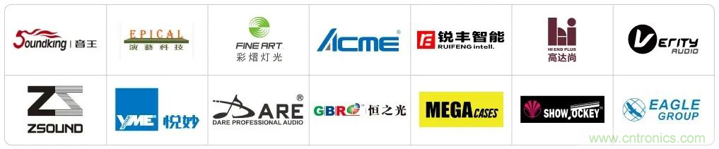 LED CHINA 2020深圳站定于9月1-3日，深圳福田會(huì)展中心舉辦