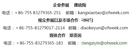 疫情之下的中美貿(mào)易 LED企業(yè)該如何應(yīng)對(duì)？