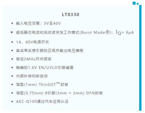 如何最大限度降低?uk穩(wěn)壓器的輻射？