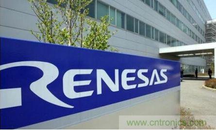 瑞薩憑借聚焦的市場(chǎng)戰(zhàn)略及廣泛產(chǎn)品組合為導(dǎo)向，持續(xù)整合分銷渠道以服務(wù)更多客戶