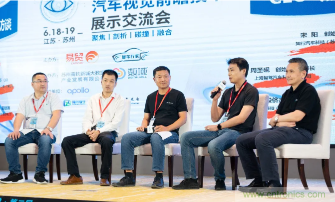 無懼疫情！2020汽車?yán)走_(dá)和汽車視覺前瞻技術(shù)展示交流會圓滿落幕！ 