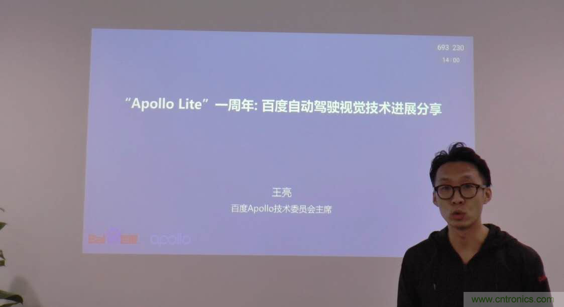 無懼疫情！2020汽車?yán)走_(dá)和汽車視覺前瞻技術(shù)展示交流會圓滿落幕！ 