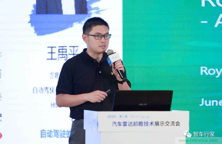 無懼疫情！2020汽車?yán)走_(dá)和汽車視覺前瞻技術(shù)展示交流會圓滿落幕！ 